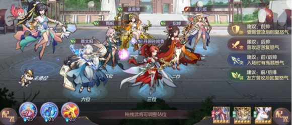 三国志幻想大陆丹翎孙尚香阵容搭配介绍