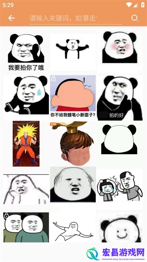 暴走P图无水印