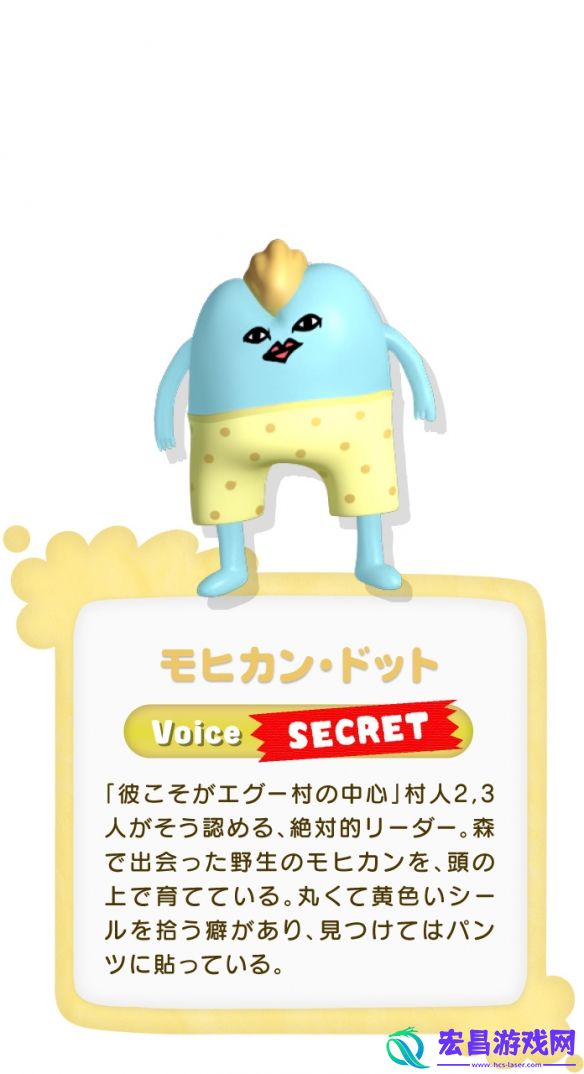 画伯”江口拓也角色原案游戏EGUMILEGACY动画化