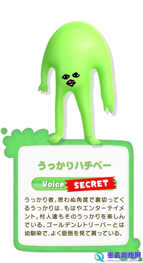 画伯”江口拓也角色原案游戏EGUMILEGACY动画化