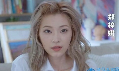 完蛋我被美女包围了郑梓妍结局怎么选