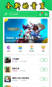 葫芦侠最新版2024截图