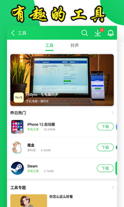 葫芦侠最新版2024截图