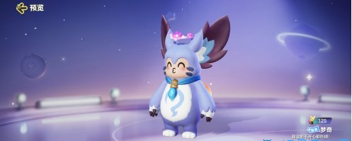 元梦之星梦奇怎么获得