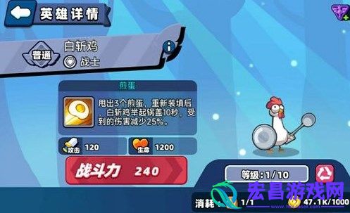 小鸡舰队出击装备怎么组合