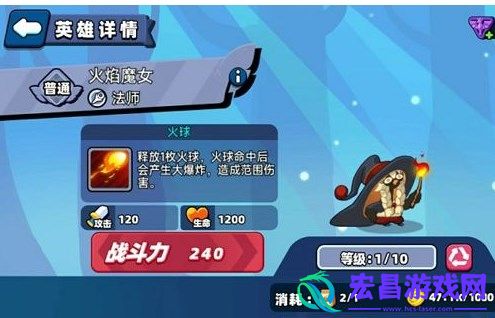 小鸡舰队出击装备怎么组合