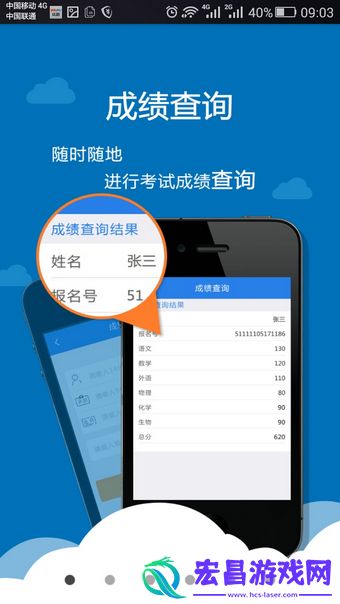 musescore安卓截图