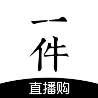 一件平台安卓版