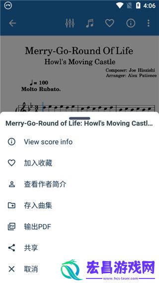 musescore安卓