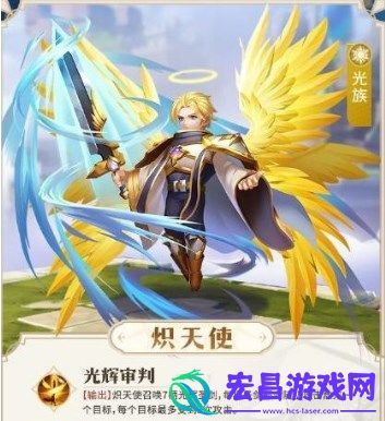 光明冒险哪个英雄厉害