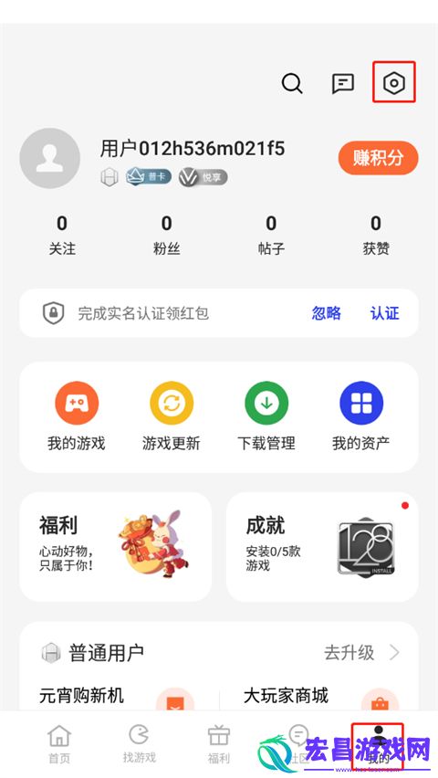 oppo游戏中心手机版