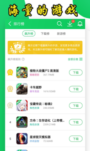 葫芦侠最新版2024截图