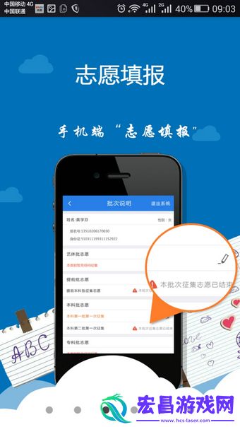 musescore安卓截图