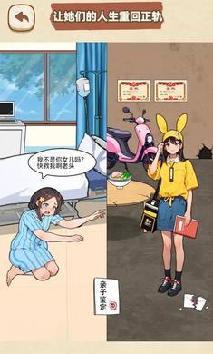烧脑大闯关无广告版截图