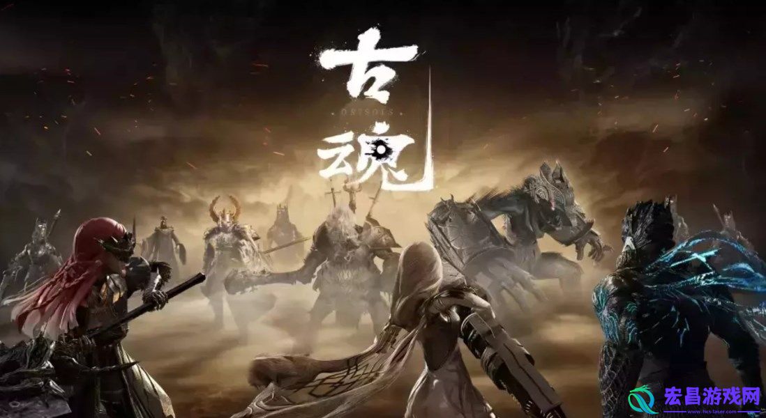 古魂手游哪个职业强