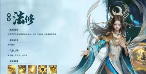凡人修仙传人界篇哪个职业好