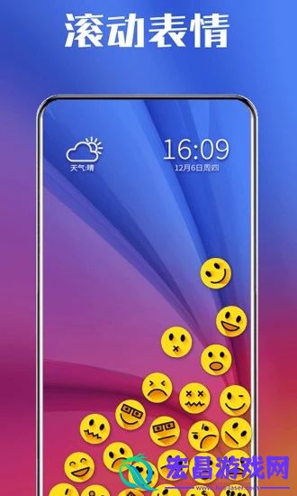 滚动图标(Rollingicon)截图