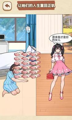 烧脑大闯关无广告版截图