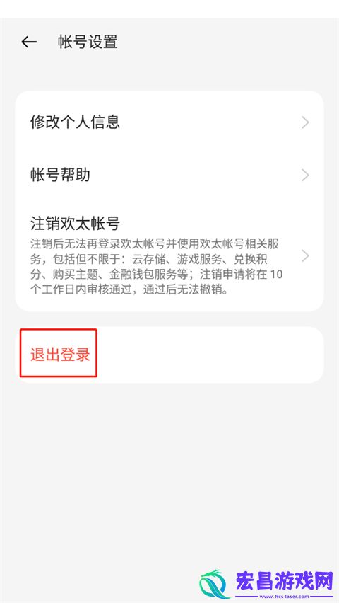 oppo游戏中心手机版