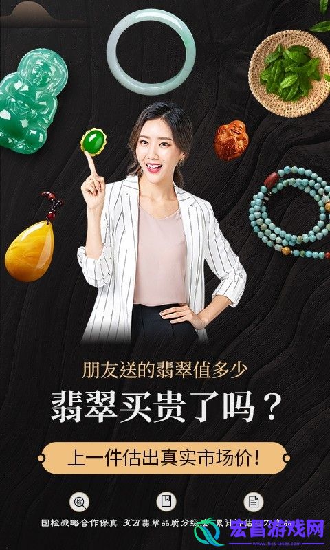 一件平台安卓版截图