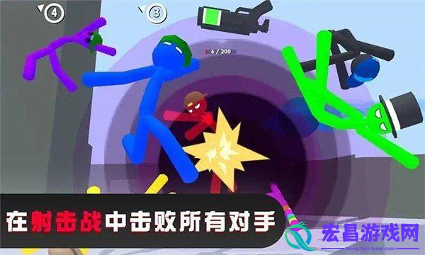 火柴人格斗混战无敌版