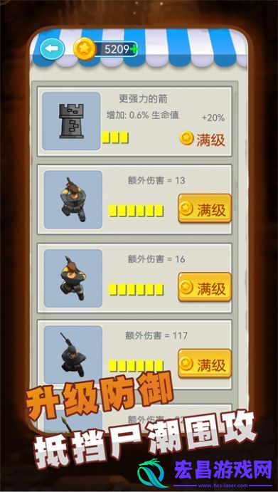 精英王者大作战截图