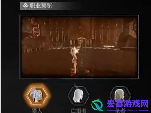 古魂手游哪个职业强