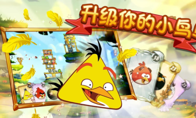 愤怒的小鸟2无限宝石道具版