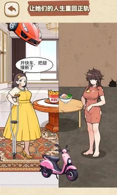 烧脑大闯关无广告版截图