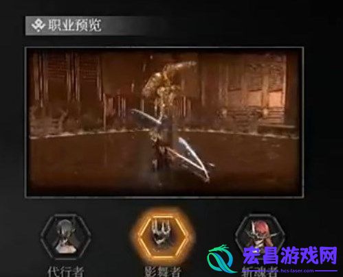 古魂手游哪个职业强