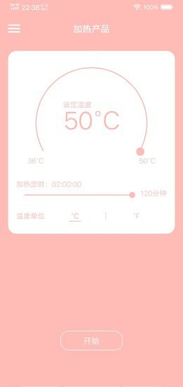伊暖儿安卓版截图