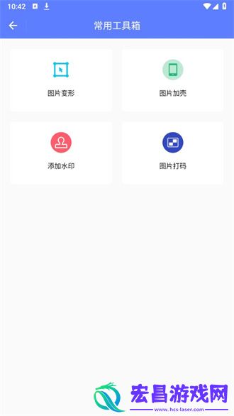 超级文件快传截图