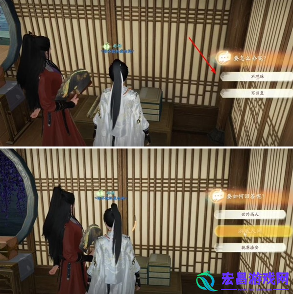 射雕手游九花玉露丸在哪收集