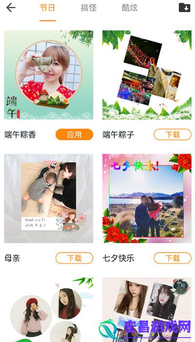 百变相机app截图