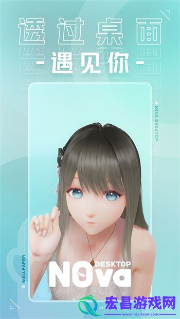 米哈游人工桌面手机最新版截图