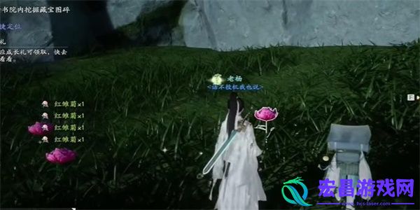射雕手游蝴蝶雏菊收集攻略