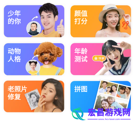 百变相机app