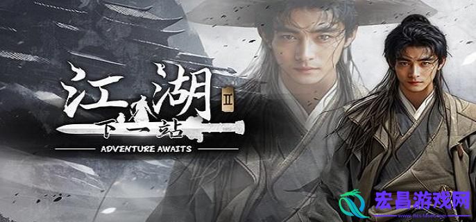 下一站江湖2金石地牢任务怎么做