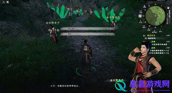 下一站江湖2金石地牢任务怎么做
