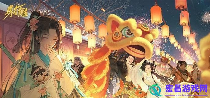 射雕手游折梅遥寄乡愁漫漫成就怎么完成