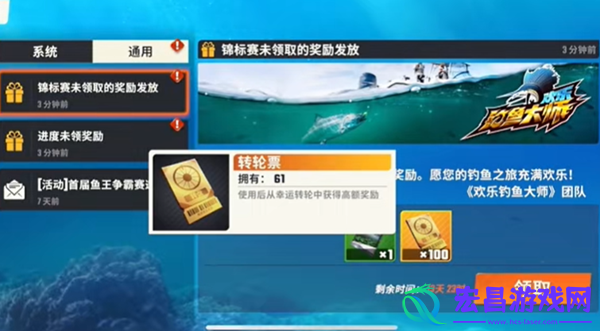 欢乐钓鱼大师怎么钓稀有鱼：揭秘《欢乐钓鱼大师》中稀有鱼的钓鱼秘籍!