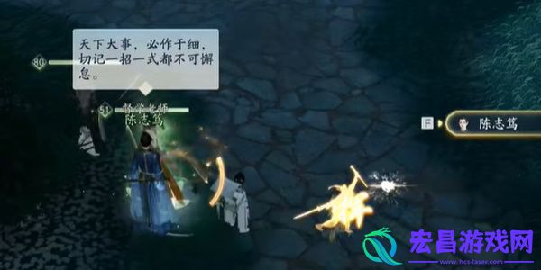 射雕手游全真督学师助身速成就攻略