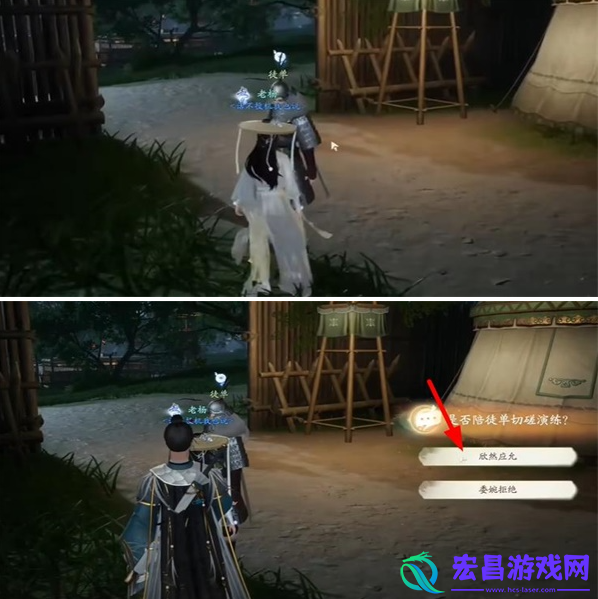射雕手游我可是很强的成就怎么做