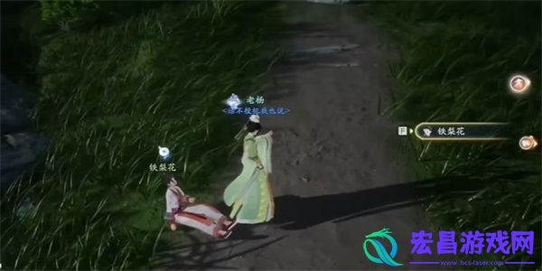 射雕手游寄梅收集攻略