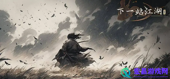 下一站江湖2金锤有什么作用
