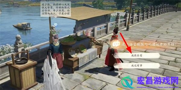 射雕手游饕餮盛宴白菜一成就攻略