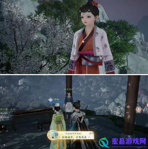 射雕手游折梅遥寄乡愁漫漫成就怎么完成