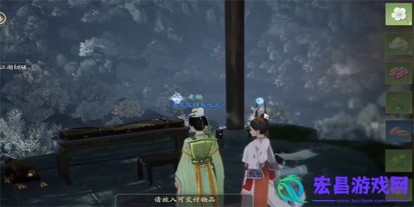 射雕手游寄梅收集攻略