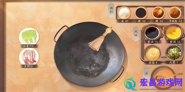 射雕手游饕餮盛宴白菜一成就攻略