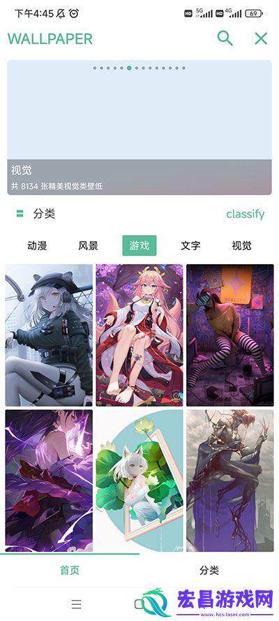 开端app最新版截图